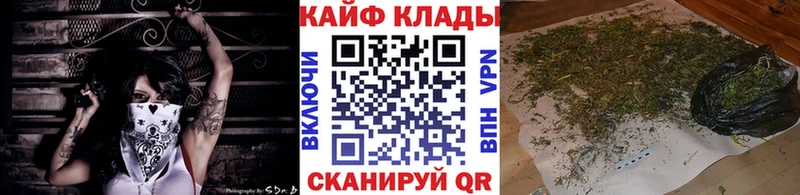 Сколько стоит Киржач МАРИХУАНА  Alpha PVP  ГАШ  КОКАИН 
