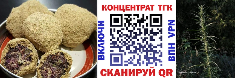Печенье с ТГК марихуана  Киржач 
