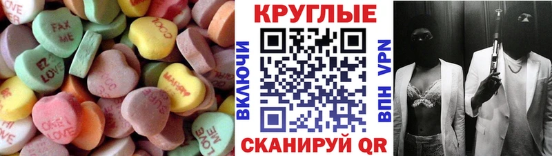 гидра рабочий сайт  Киржач  Экстази 250 мг 