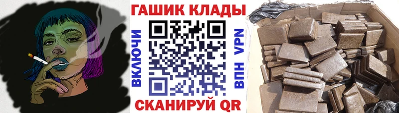 ГАШИШ VHQ  Киржач 