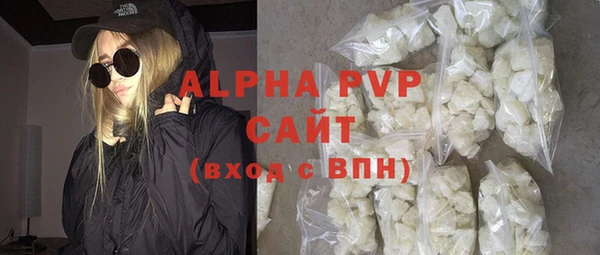 амфетамин Богородицк