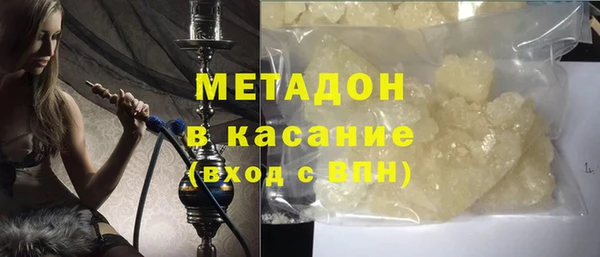 амфетамин Богородицк