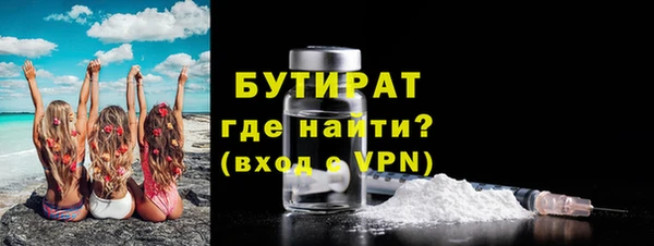 экстази Богородск