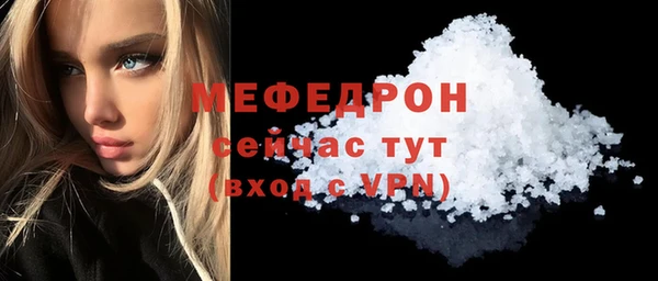 СК Богданович