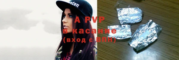 амфетамин Богородицк
