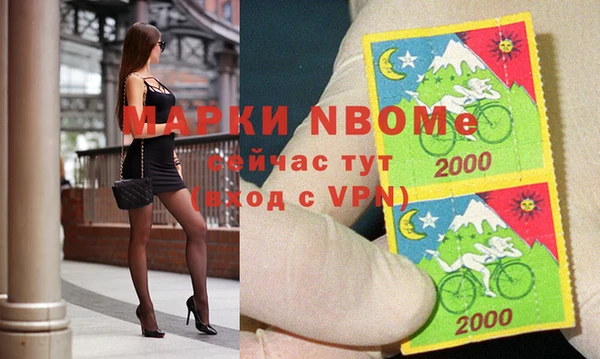 экстази Богородск