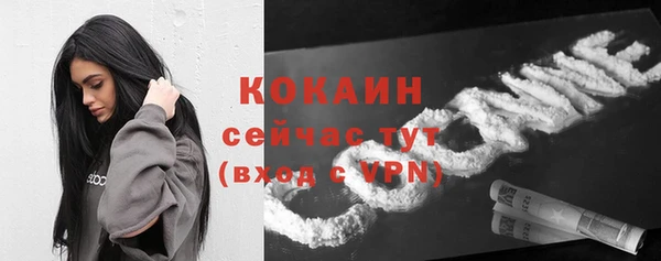 амфетамин Богородицк