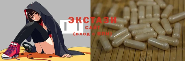 экстази Богородск
