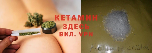 амфетамин Богородицк