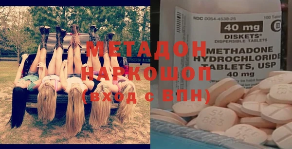 амфетамин Богородицк