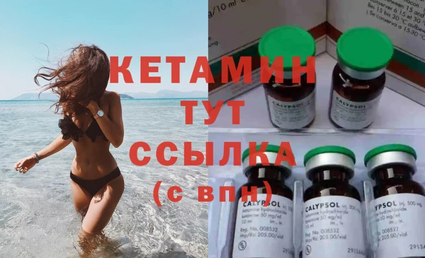 MDMA Premium VHQ Пролетарск