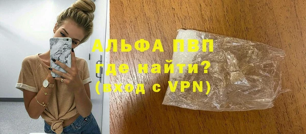 дурь Белокуриха