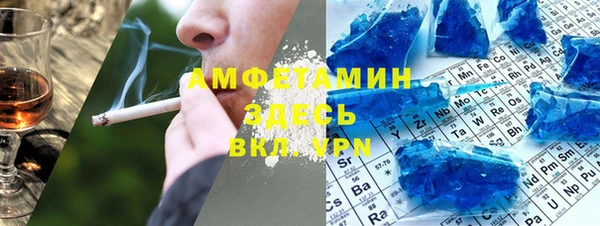 экстази Богородск