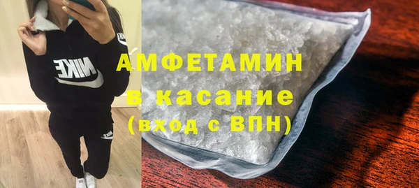 амфетамин Богородицк