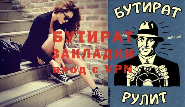 амфетамин Богородицк