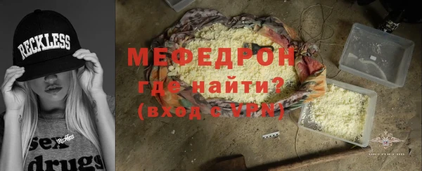 экстази Богородск