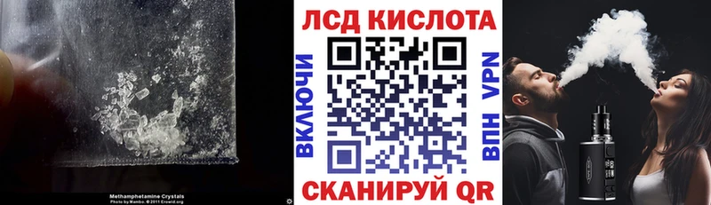 LSD-25 экстази кислота  Киржач 