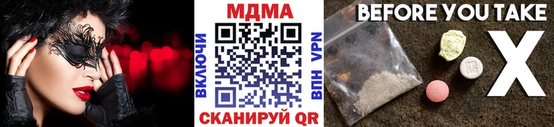 MDMA молли  где купить наркоту  нарко площадка наркотические препараты  Киржач 