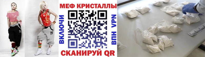 Мефедрон 4 MMC  что такое наркотик  Киржач 